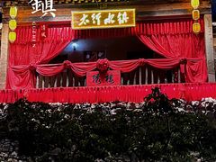 -恋乡太行水镇