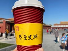 -故宫冰窖餐厅