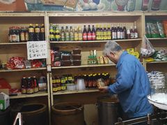 -赵府街副食店
