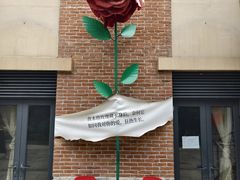 -咱家王新国把子肉(县东巷店)