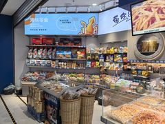 -水一方现烤鱿鱼丝大连特产(高新苏宁百货店)