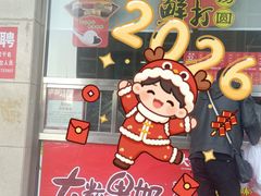 -大桥道食品店(西湖道店)