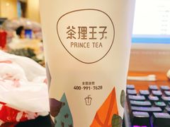 王子奶茶-轻茶里(万象新城店)