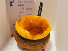 -LANLIZI BAKERY(COSMO店)