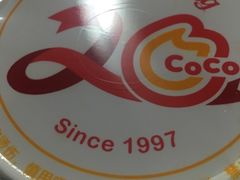 -CoCo都可(福州宝龙广场店)