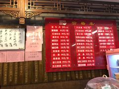 -天兴居(鲜鱼口街店)