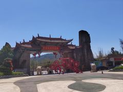 -云南民族大观园