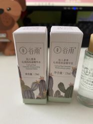 -谷雨官方旗舰店