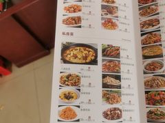菜单-喜福楼(黑山大街店)