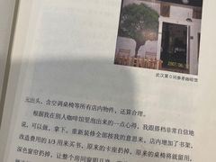 -参差咖啡(水果湖公园店)