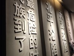 -平西抗日烈士陵园