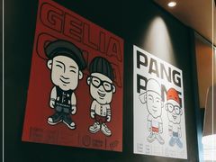 -胖哥俩肉蟹煲(石家庄长安万达店)