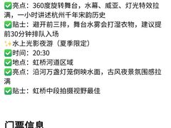 -杭州宋城