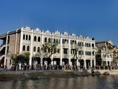 -赤坎·广东华侨国际旅游度假区