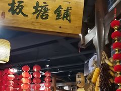 -帝一铭家宴(板塘店)