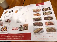 -hallch 好吃餐厅(全运村中央广场店)