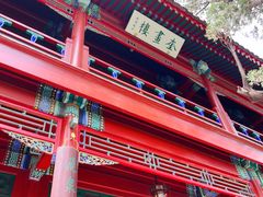 -莲池书院博物馆