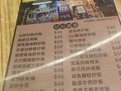 -新记美食(关闸店)