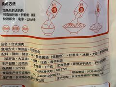 -罗莎蛋糕(魔法师司门口店)