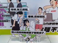 -茂业天地(华强北店)