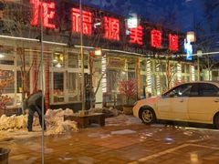 -龙福源密云水库灶台鱼