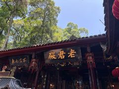 -青城山