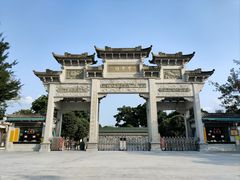 -宝墨园景区