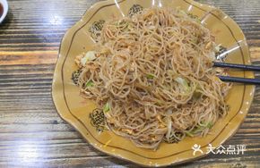 Egg Stir-Fry with Fine Ingredients