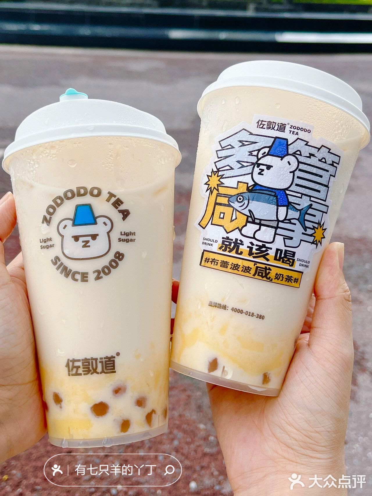 不是吧⁉️竟然还有人不知道，喝奶茶🉐咸鱼！！