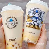 不是吧⁉️竟然还有人不知道，喝奶茶🉐咸鱼！！