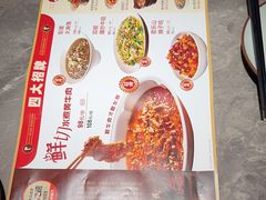 -眉州东坡·川菜(川沙百联店)