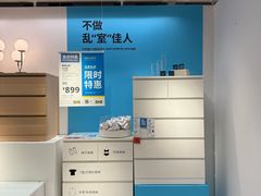 -宜家家居(四元桥商场店)