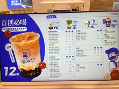 -煲珠公·老红糖珍珠奶茶(长宁龙之梦店)