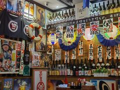 -平成屋· Late Night 食堂(四川北路店)