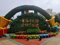 -厦门方特梦幻王国