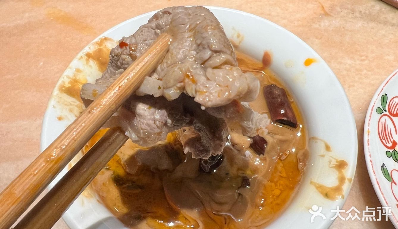 今天特地品尝了羊散丹,味道很特别