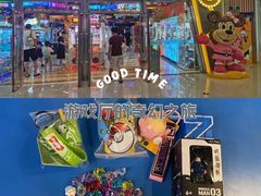 -汤姆熊欢乐世界(滨江店)