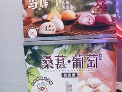 -DQ·蛋糕·冰淇淋(融创茂店)