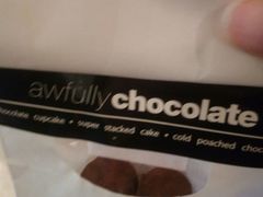 -Awfully Chocolate(来福士广场店)
