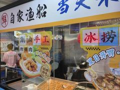 -东江海鲜大排档·潮汕菜·砂锅粥