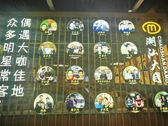 -潮汕大目牛肉火锅(上梅林店)