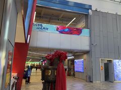 -大同万龙白登山国际滑雪场