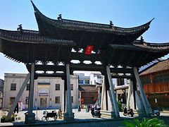 -江南第一家