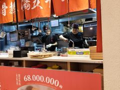 -味千拉面(江城大道永旺梦乐城店)