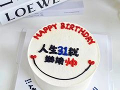 -蜜肆动物奶油蛋糕·个性定制·下午茶甜品