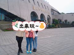 -自贡恐龙博物馆