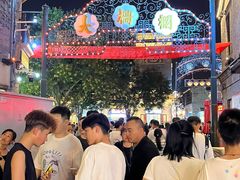 -北京前门大栅栏