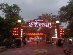 -星湖旅游景区七星岩