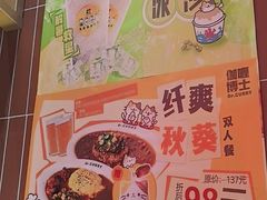 -伽喱博士 Dr.CURRY咖喱饭(太阳宫咖喱店)