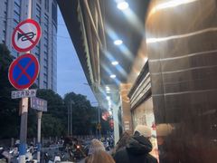 -杨震卤菜旗舰店